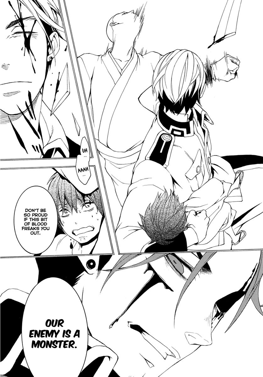 Donten ni Warau Gaiden Chapter 7 page 23 - Chapter 7