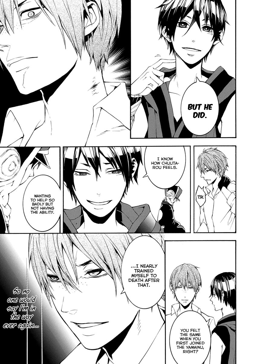 Donten ni Warau Gaiden Chapter 7 page 28 - Chapter 7