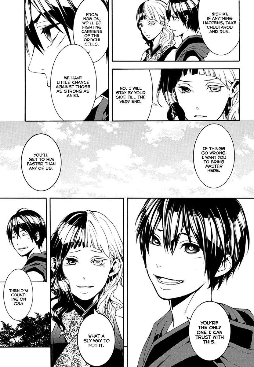 Donten ni Warau Gaiden Chapter 7 page 32 - Chapter 7