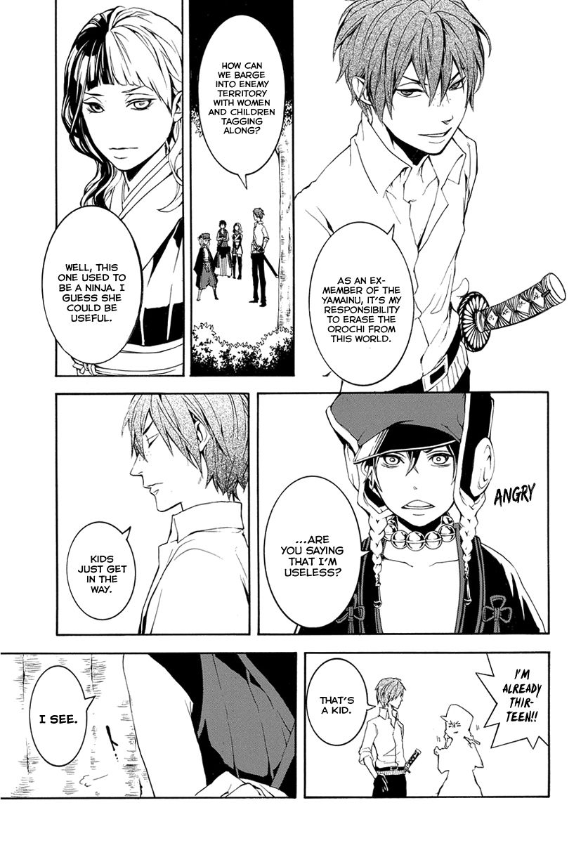 Donten ni Warau Gaiden Chapter 7 page 4 - Chapter 7