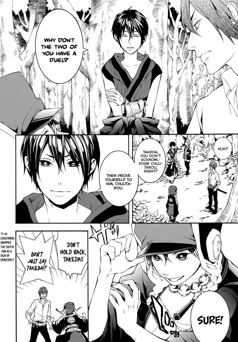 Donten ni Warau Gaiden Chapter 7 page 5 - Chapter 7