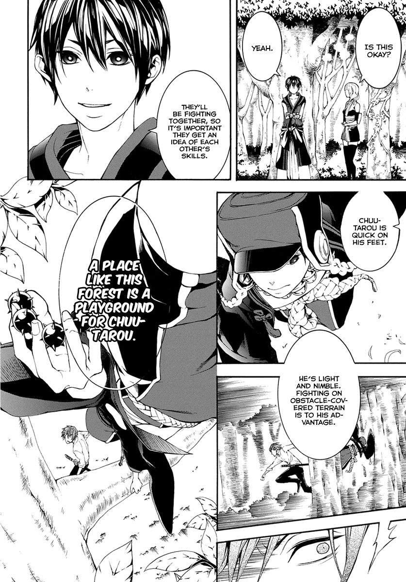 Donten ni Warau Gaiden Chapter 7 page 7 - Chapter 7
