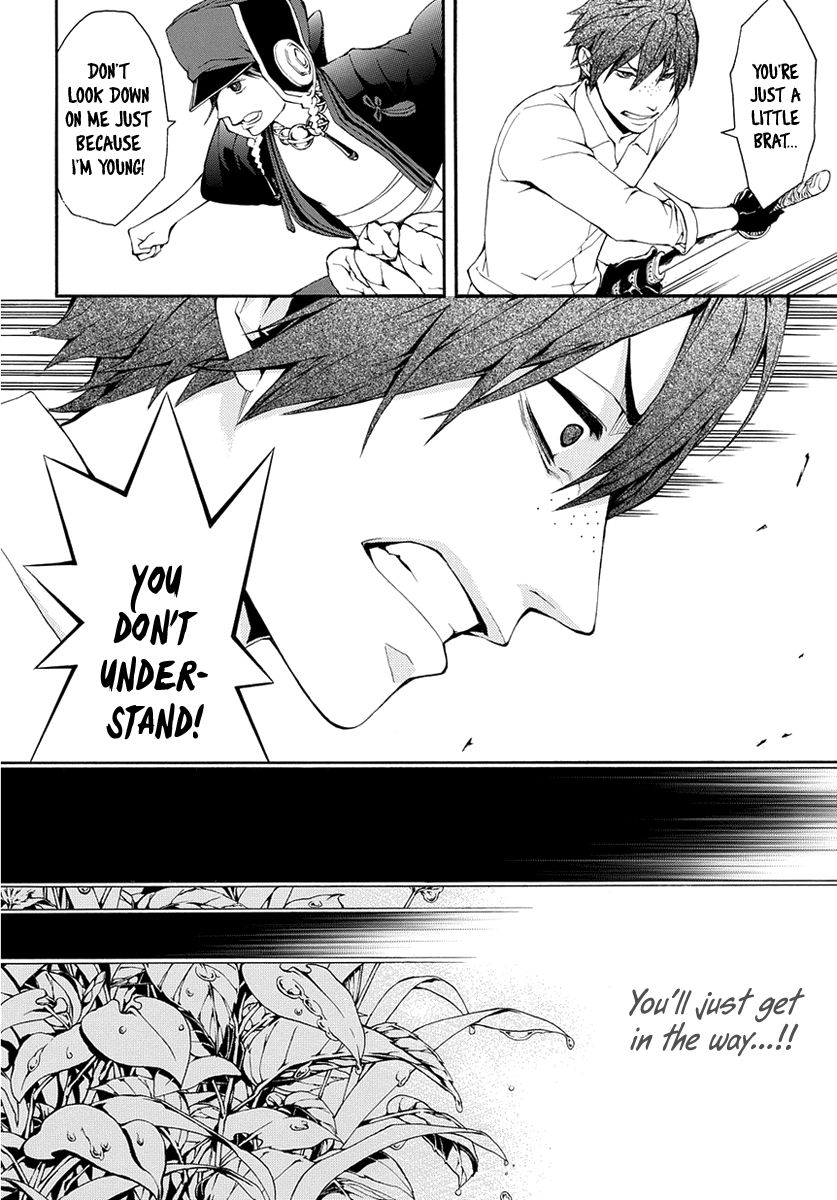 Donten ni Warau Gaiden Chapter 7 page 9 - Chapter 7