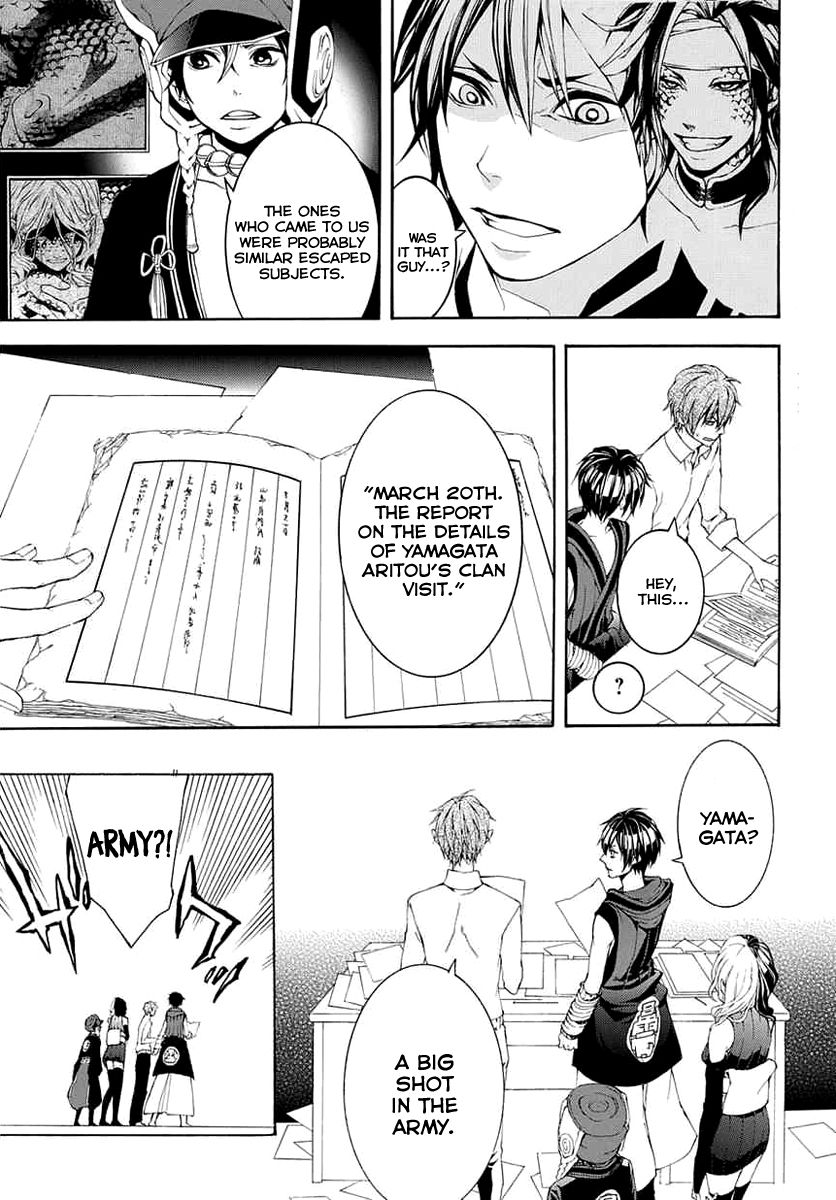 Donten ni Warau Gaiden Chapter 8 page 11 - Chapter 8