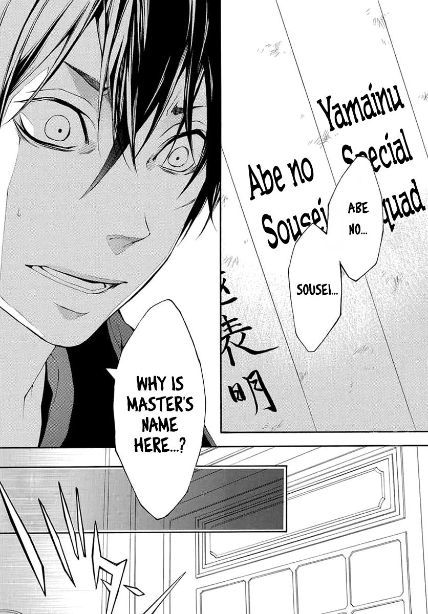 Donten ni Warau Gaiden Chapter 8 page 13 - Chapter 8