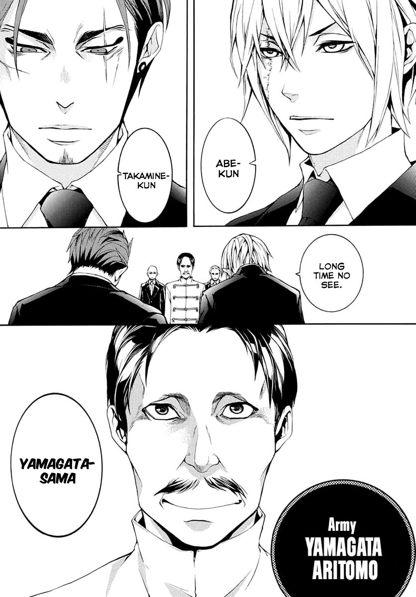 Donten ni Warau Gaiden Chapter 8 page 15 - Chapter 8