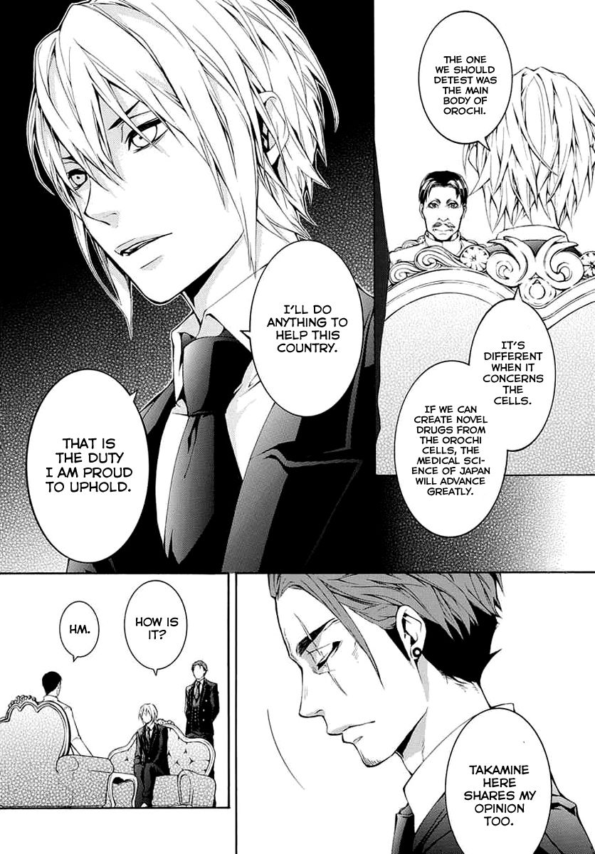Donten ni Warau Gaiden Chapter 8 page 17 - Chapter 8