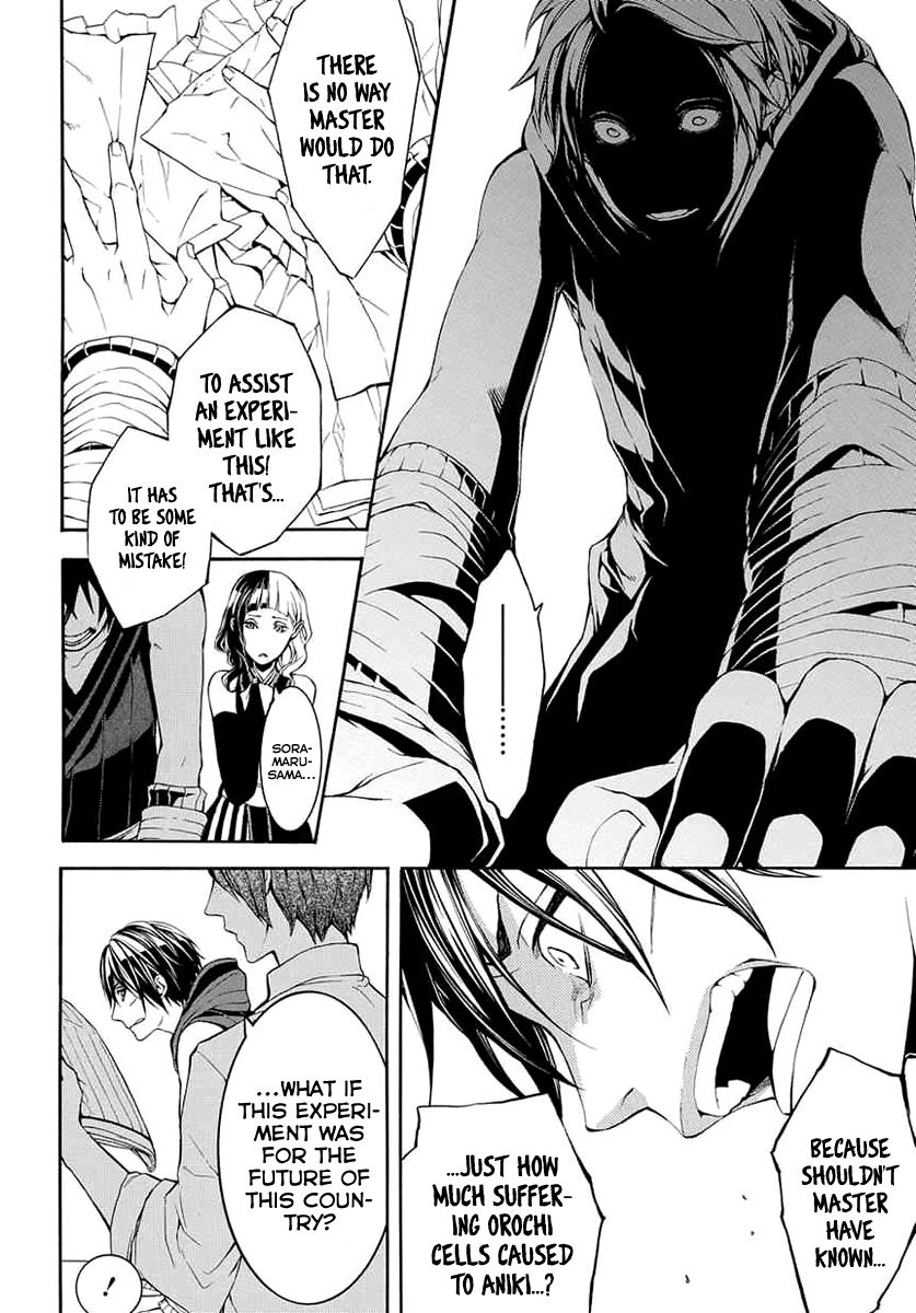 Donten ni Warau Gaiden Chapter 8 page 20 - Chapter 8