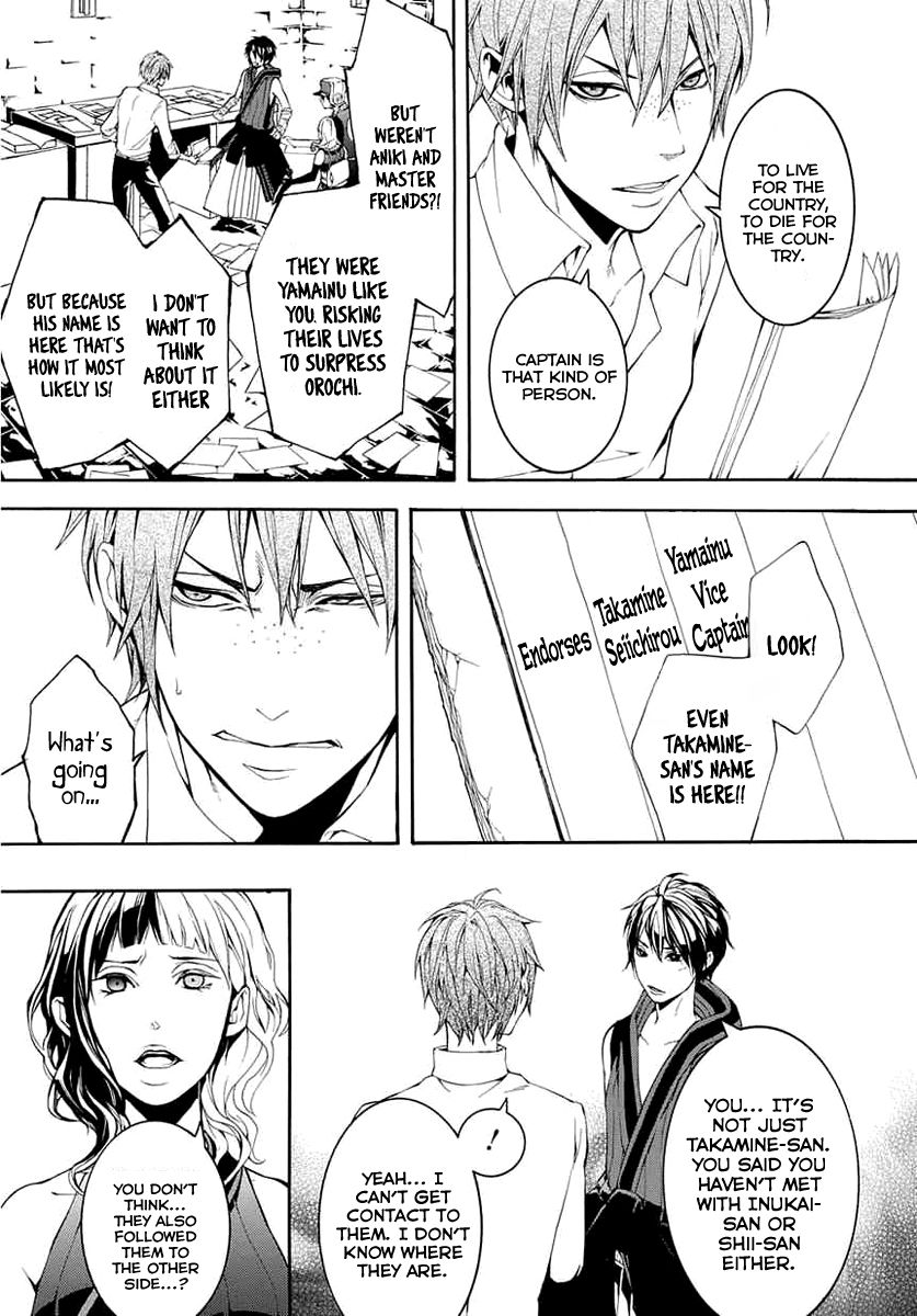 Donten ni Warau Gaiden Chapter 8 page 21 - Chapter 8