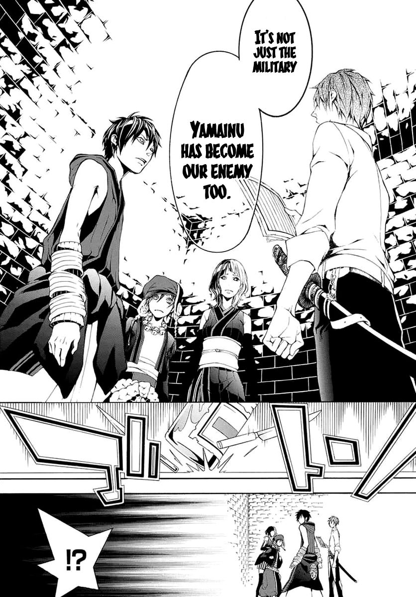 Donten ni Warau Gaiden Chapter 8 page 22 - Chapter 8