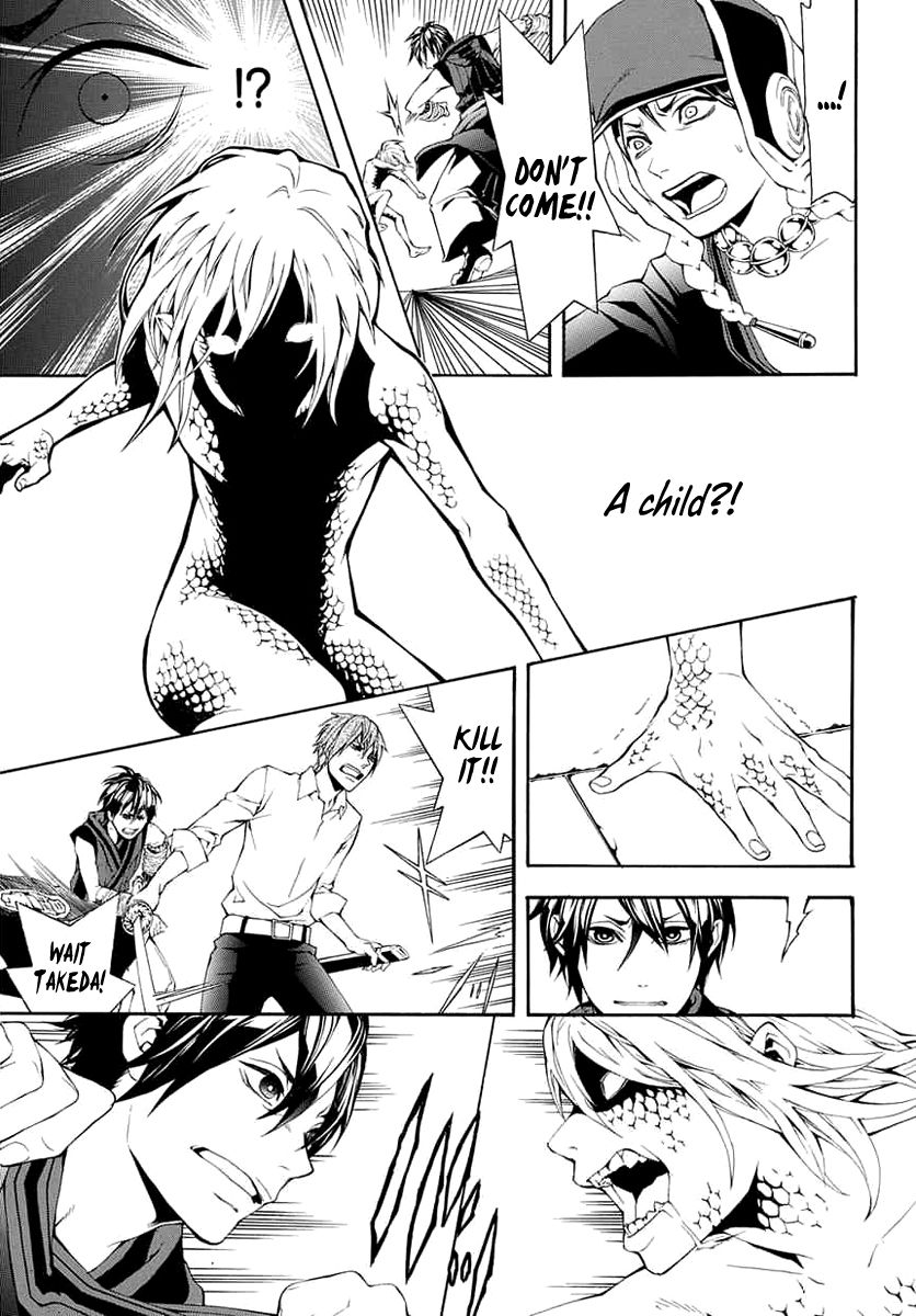 Donten ni Warau Gaiden Chapter 8 page 25 - Chapter 8