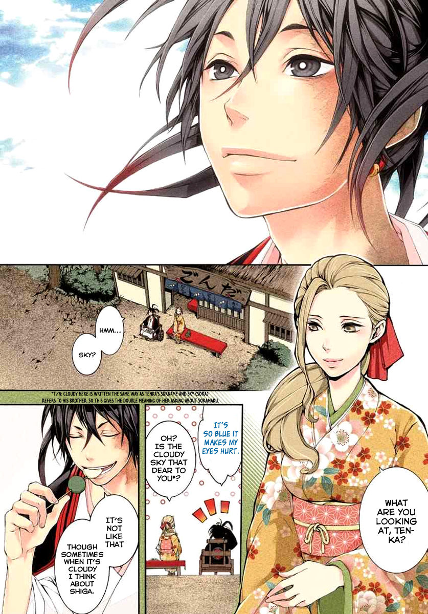 Donten ni Warau Gaiden Chapter 8 page 3 - Chapter 8