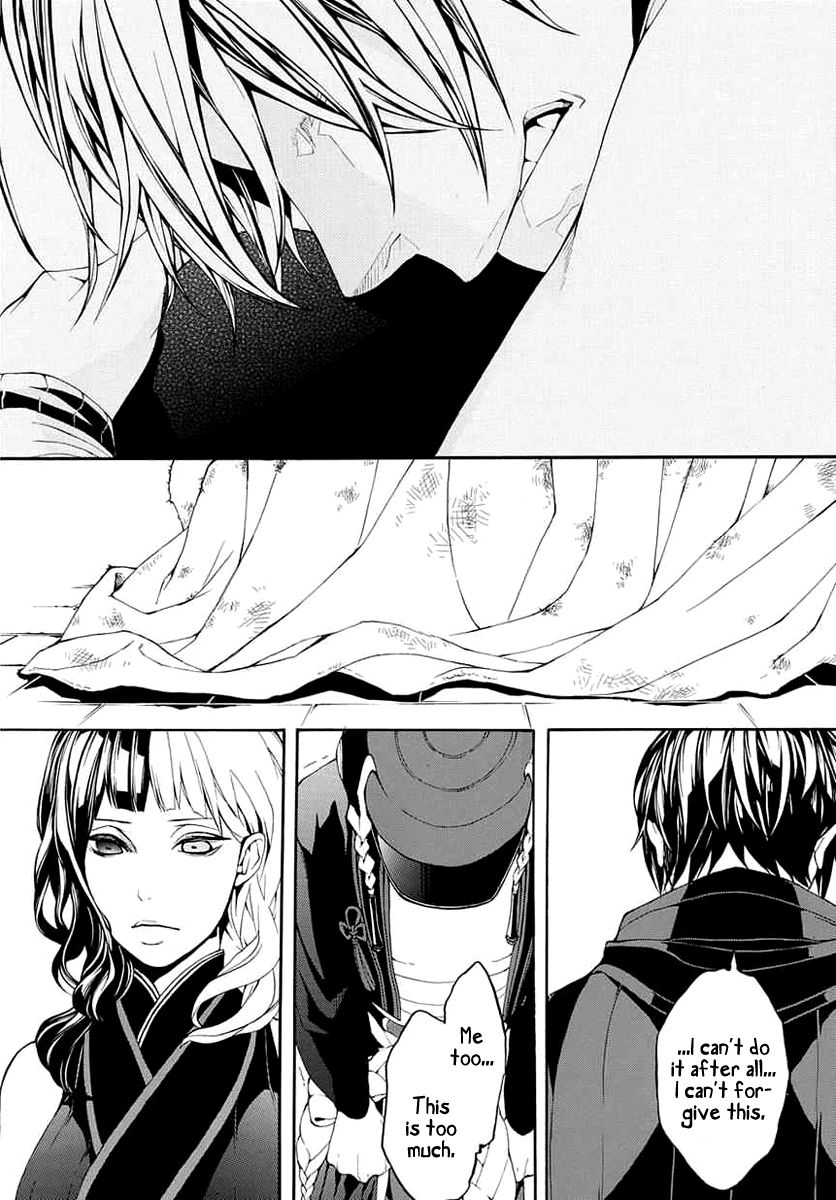 Donten ni Warau Gaiden Chapter 8 page 30 - Chapter 8