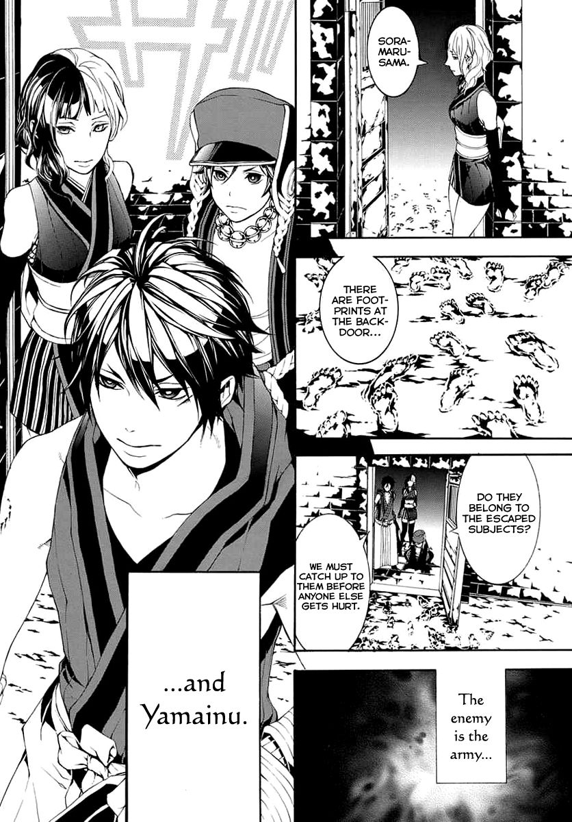 Donten ni Warau Gaiden Chapter 8 page 31 - Chapter 8
