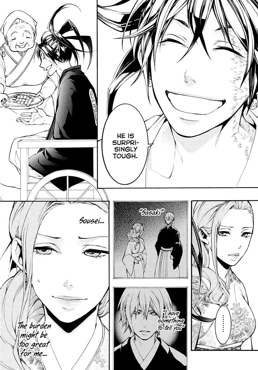 Donten ni Warau Gaiden Chapter 8 page 5 - Chapter 8