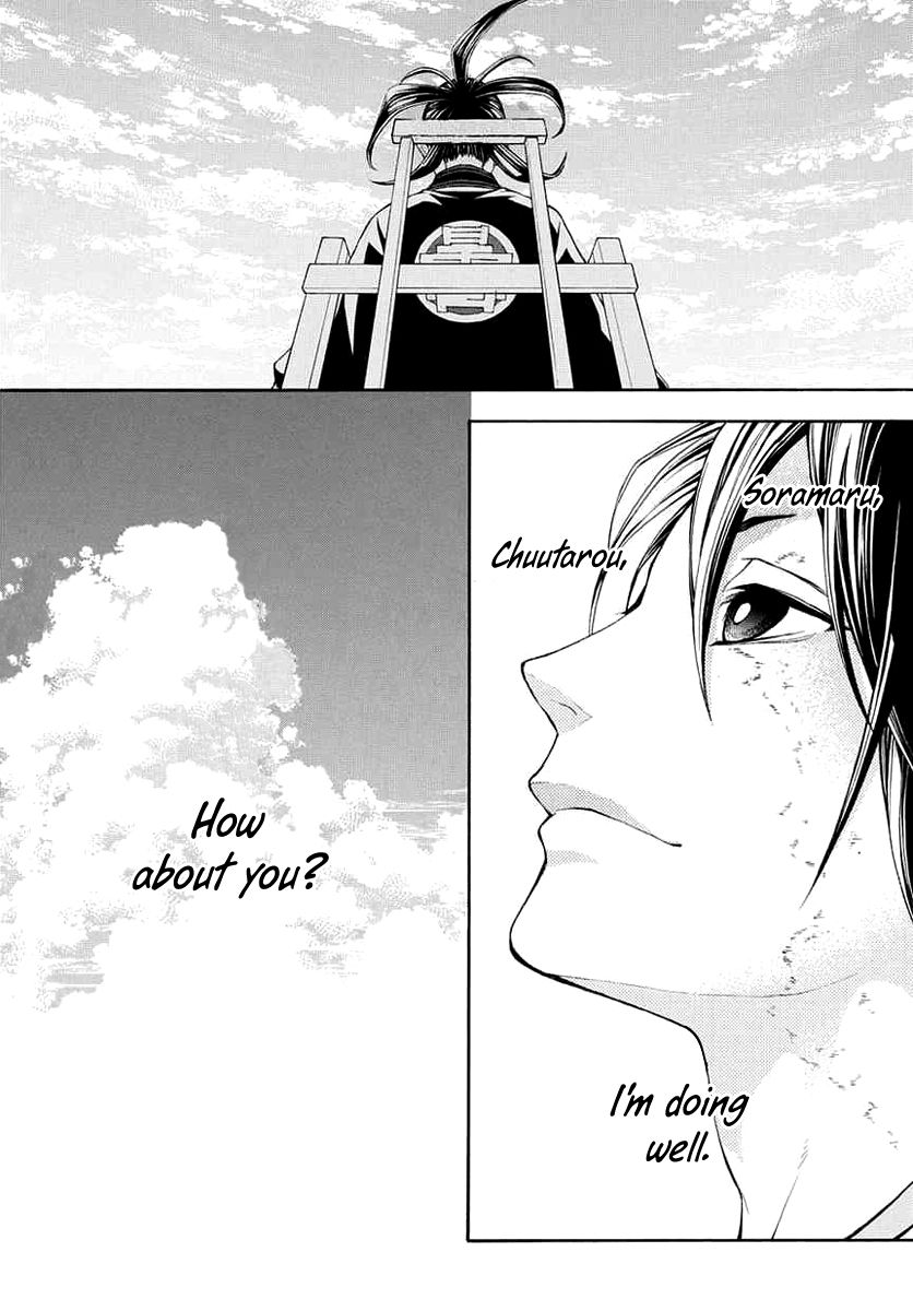 Donten ni Warau Gaiden Chapter 8 page 6 - Chapter 8