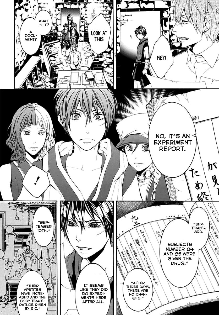 Donten ni Warau Gaiden Chapter 8 page 8 - Chapter 8