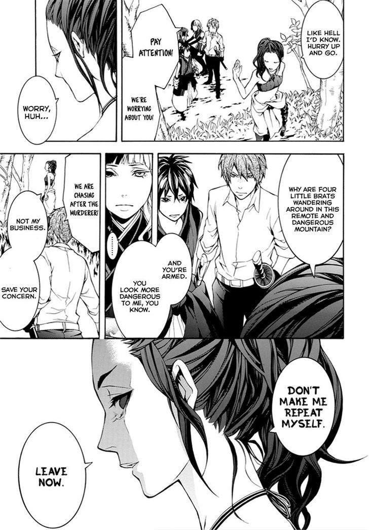 Donten ni Warau Gaiden Chapter 9.2 page 7 - Chapter 9 v2