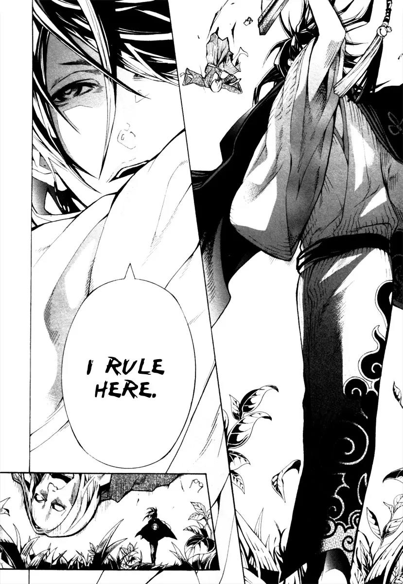 Donten ni Warau Chapter 1 page 10 - Chapter 1: Story One - Three Brothers Stand in the Clouds