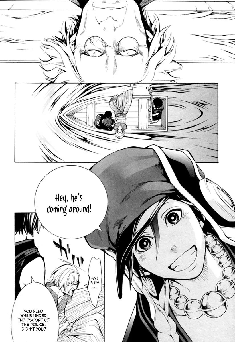 Donten ni Warau Chapter 1 page 12 - Chapter 1: Story One - Three Brothers Stand in the Clouds