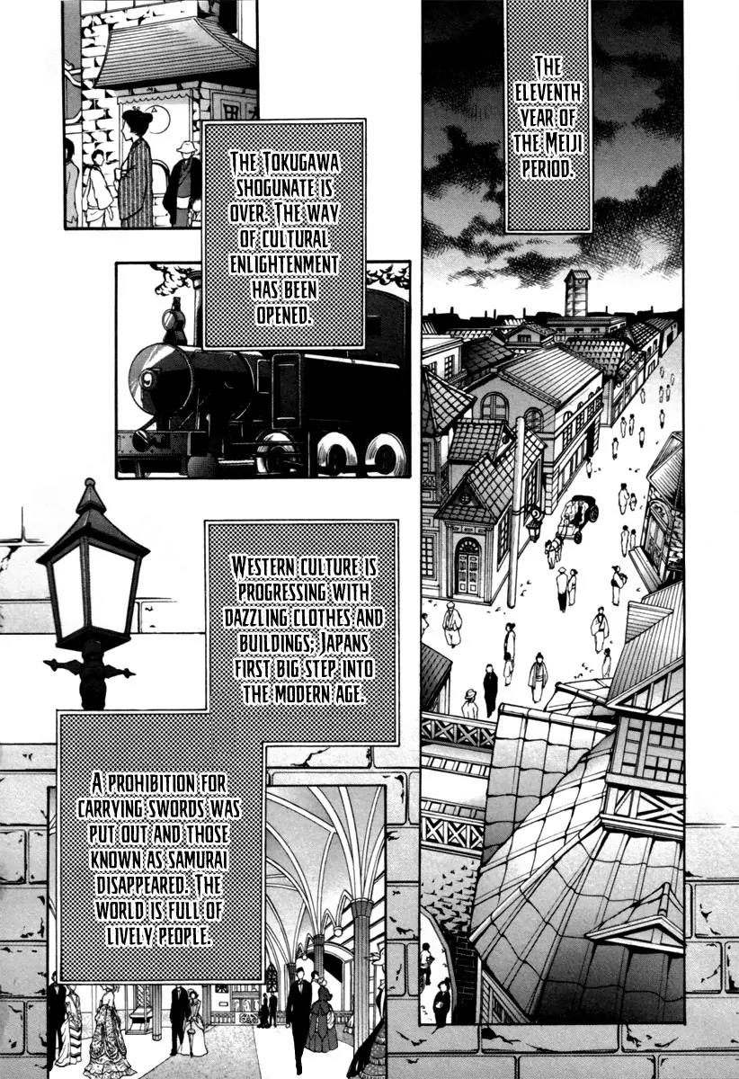 Donten ni Warau Chapter 1 page 17 - Chapter 1: Story One - Three Brothers Stand in the Clouds