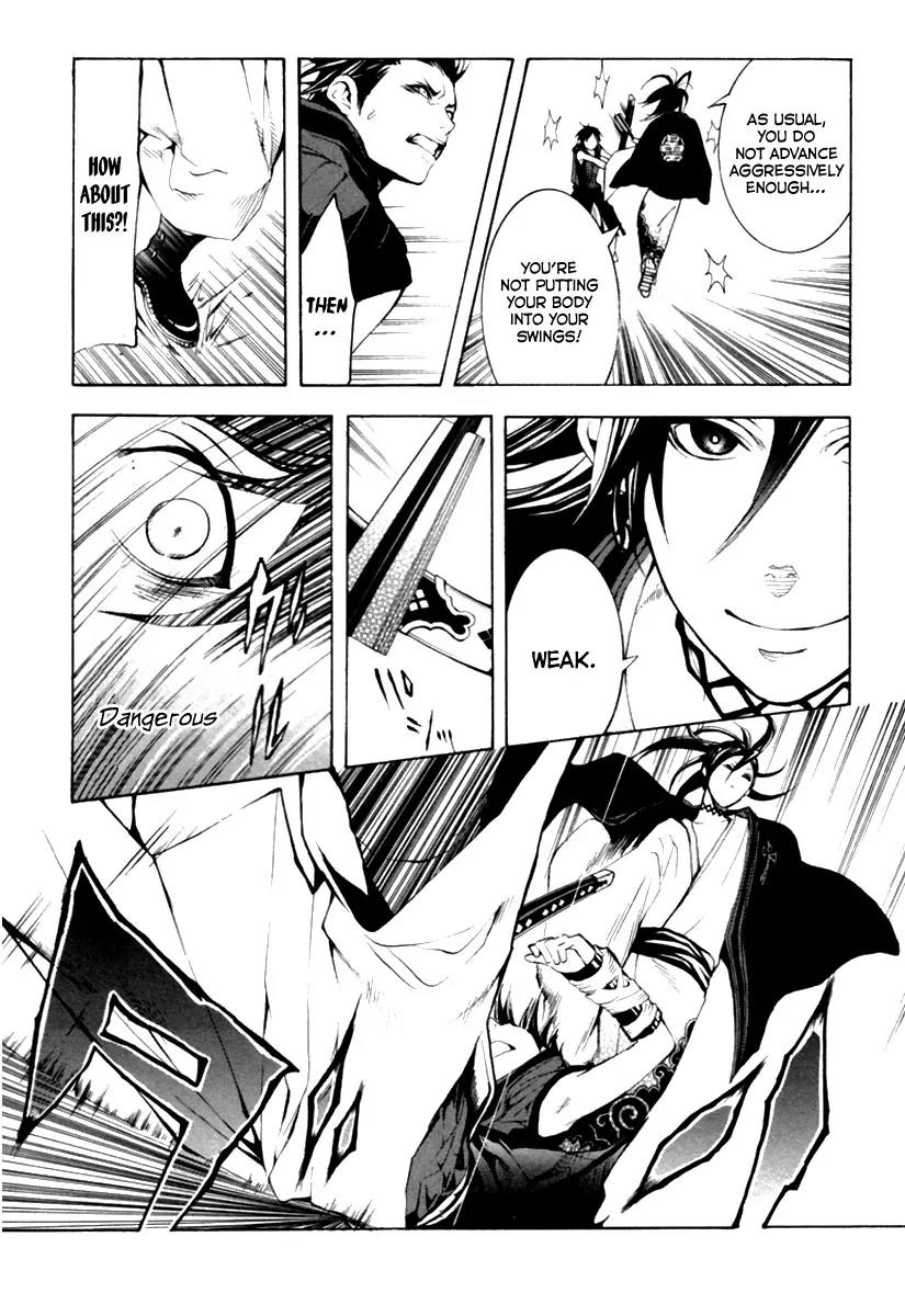 Donten ni Warau Chapter 1 page 22 - Chapter 1: Story One - Three Brothers Stand in the Clouds