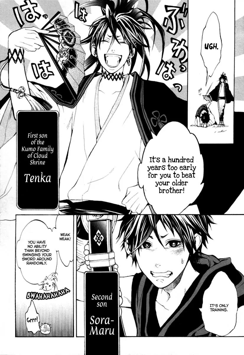Donten ni Warau Chapter 1 page 23 - Chapter 1: Story One - Three Brothers Stand in the Clouds