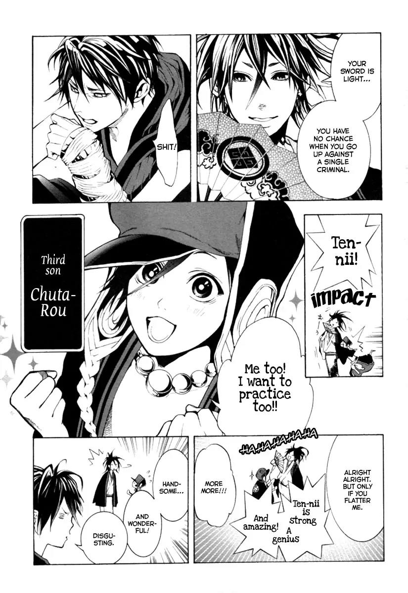 Donten ni Warau Chapter 1 page 24 - Chapter 1: Story One - Three Brothers Stand in the Clouds