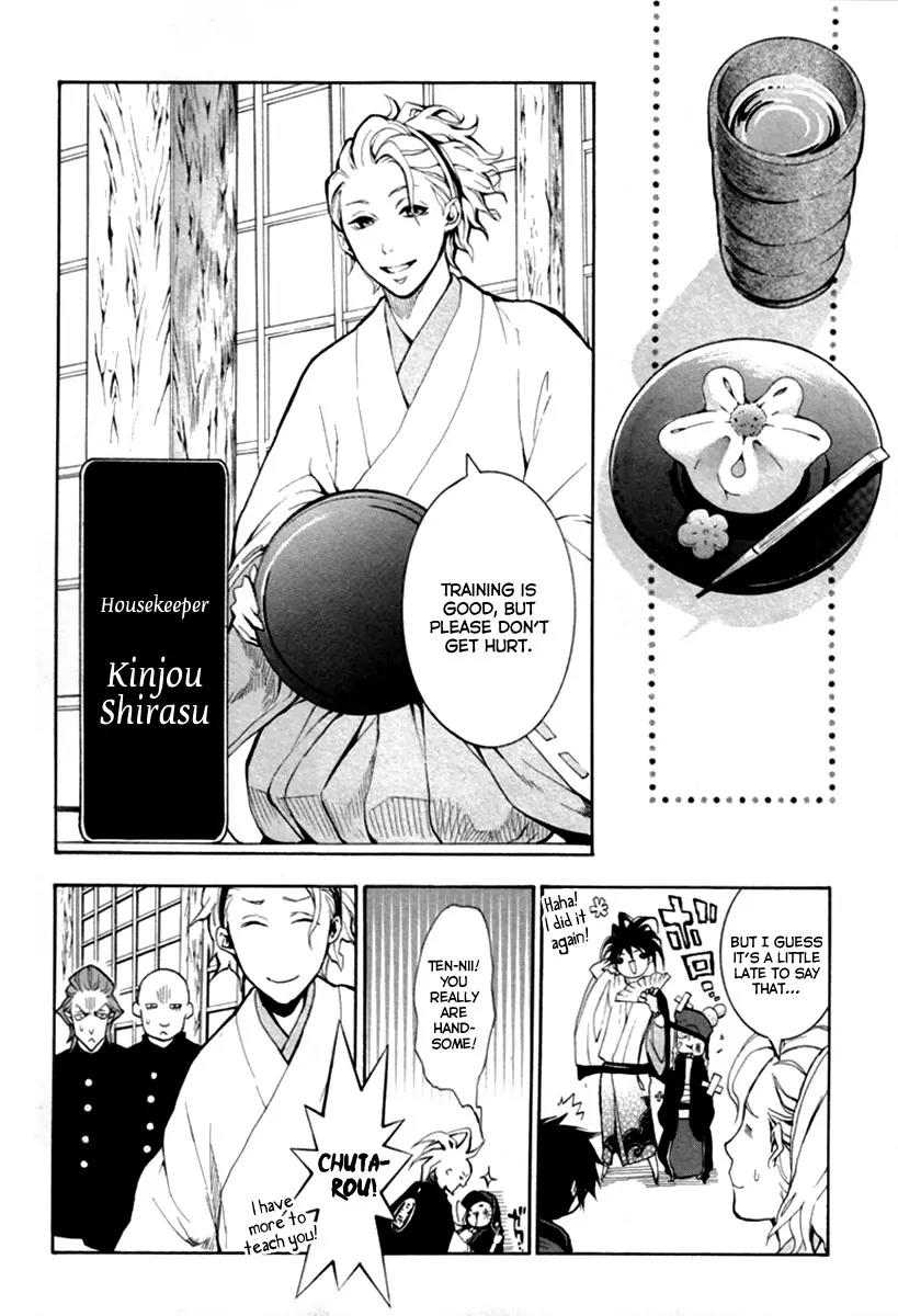 Donten ni Warau Chapter 1 page 25 - Chapter 1: Story One - Three Brothers Stand in the Clouds
