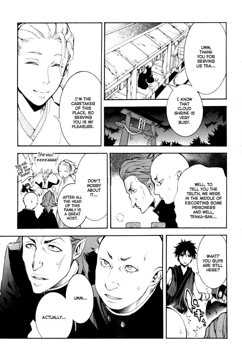 Donten ni Warau Chapter 1 page 26 - Chapter 1: Story One - Three Brothers Stand in the Clouds