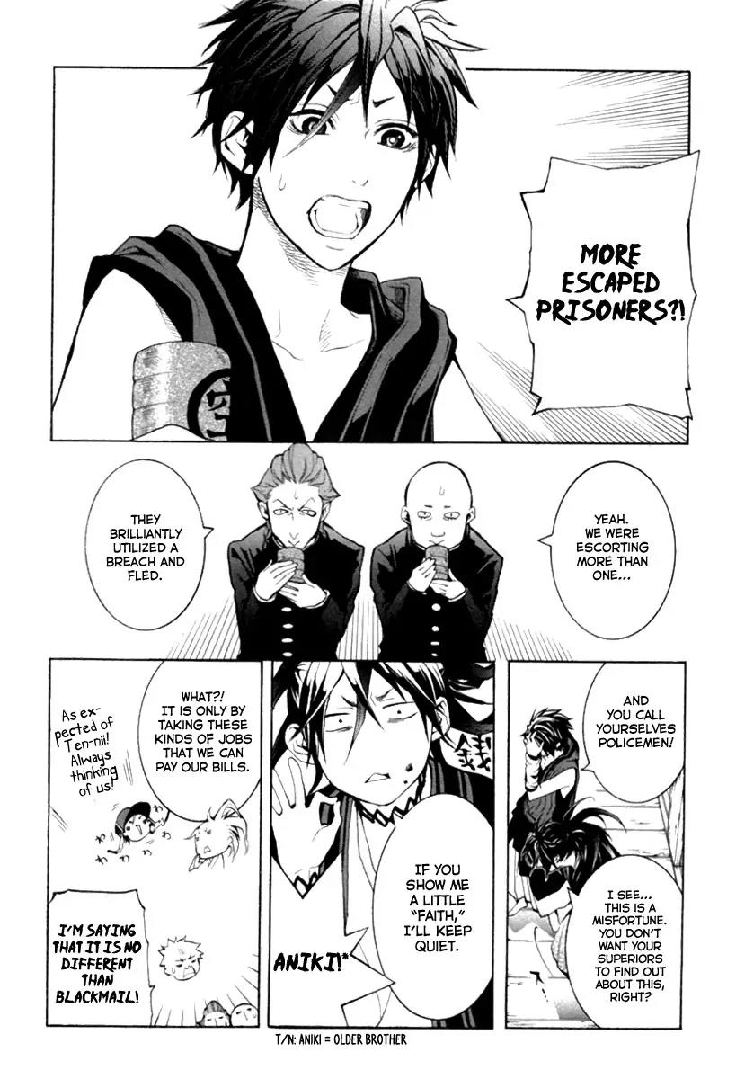 Donten ni Warau Chapter 1 page 27 - Chapter 1: Story One - Three Brothers Stand in the Clouds