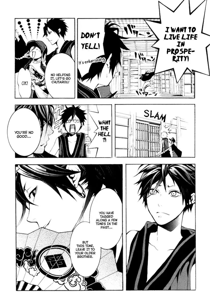 Donten ni Warau Chapter 1 page 28 - Chapter 1: Story One - Three Brothers Stand in the Clouds