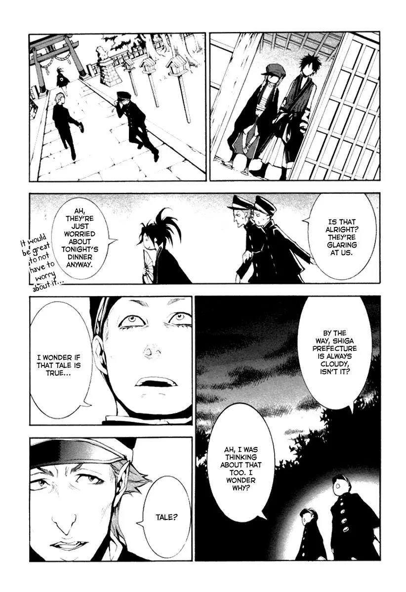 Donten ni Warau Chapter 1 page 31 - Chapter 1: Story One - Three Brothers Stand in the Clouds