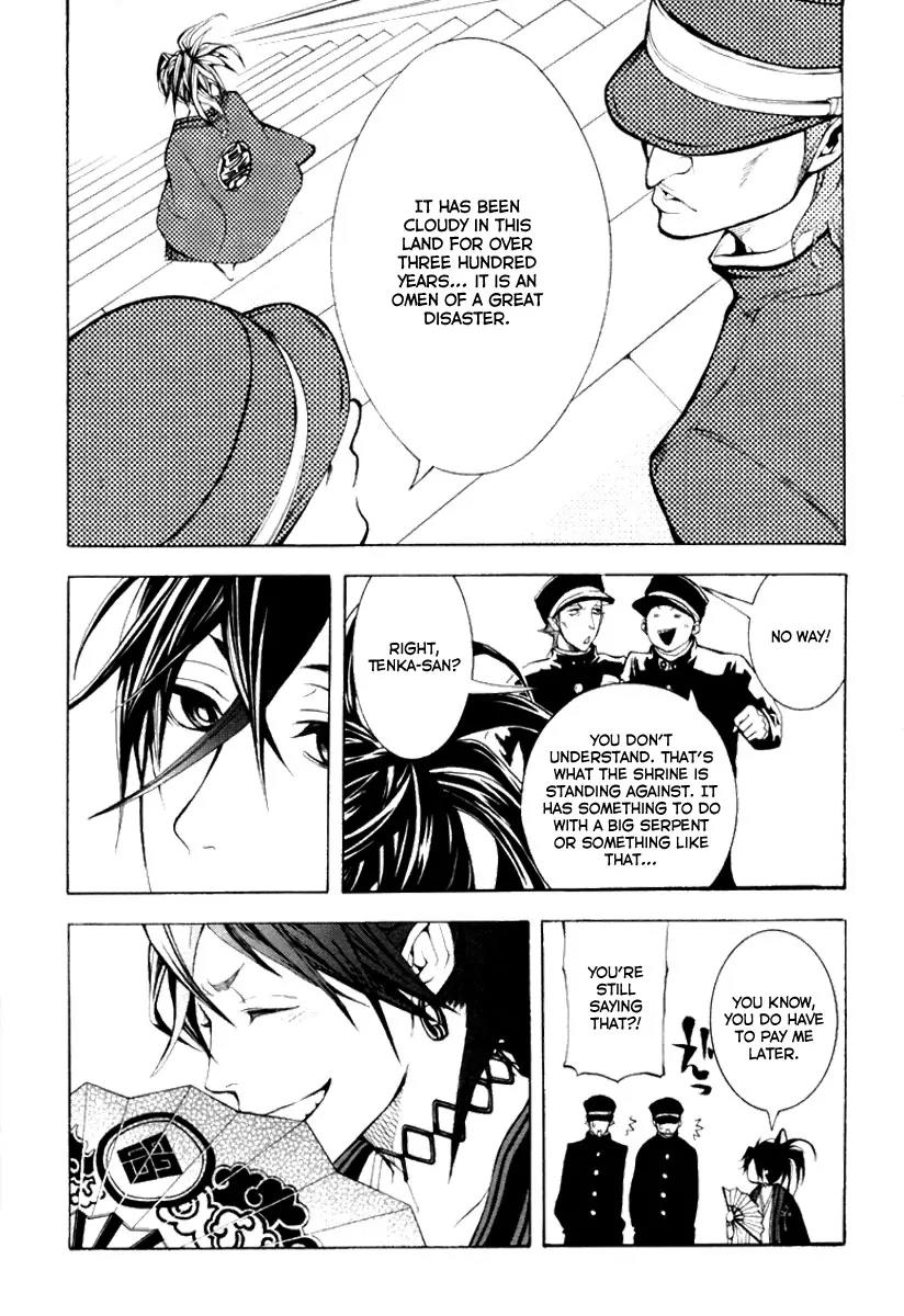 Donten ni Warau Chapter 1 page 32 - Chapter 1: Story One - Three Brothers Stand in the Clouds