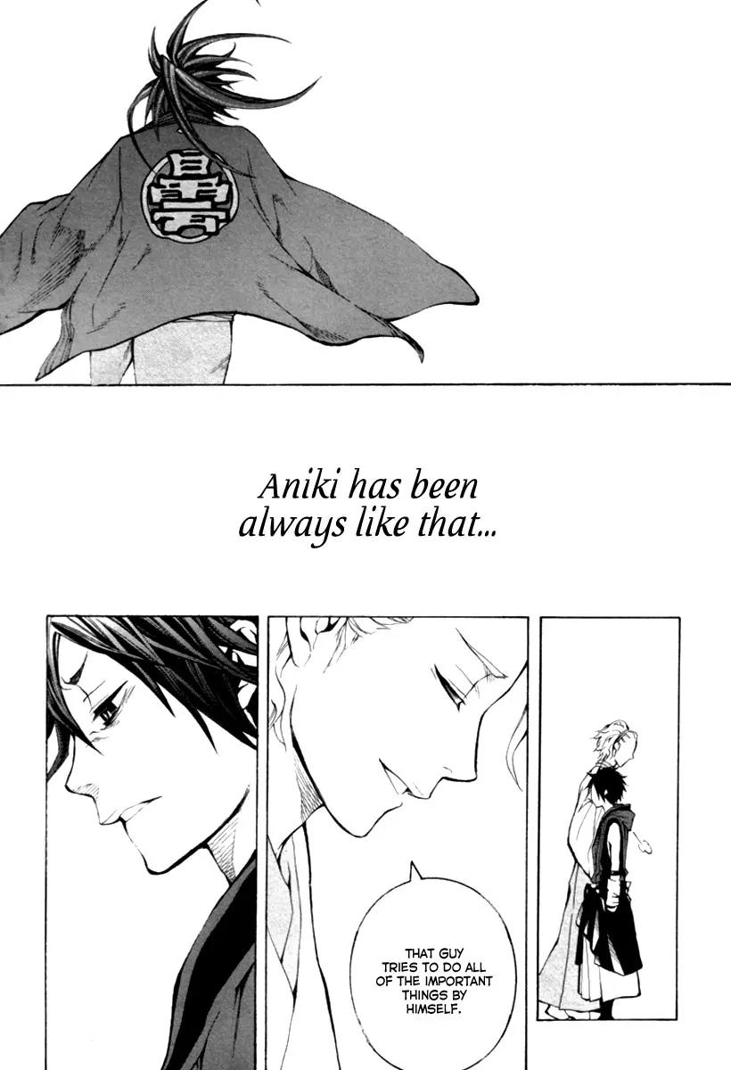 Donten ni Warau Chapter 1 page 33 - Chapter 1: Story One - Three Brothers Stand in the Clouds