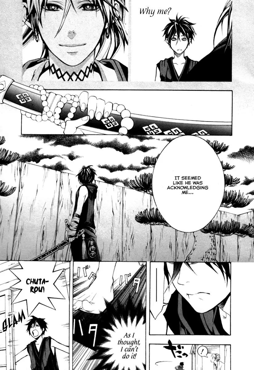 Donten ni Warau Chapter 1 page 36 - Chapter 1: Story One - Three Brothers Stand in the Clouds