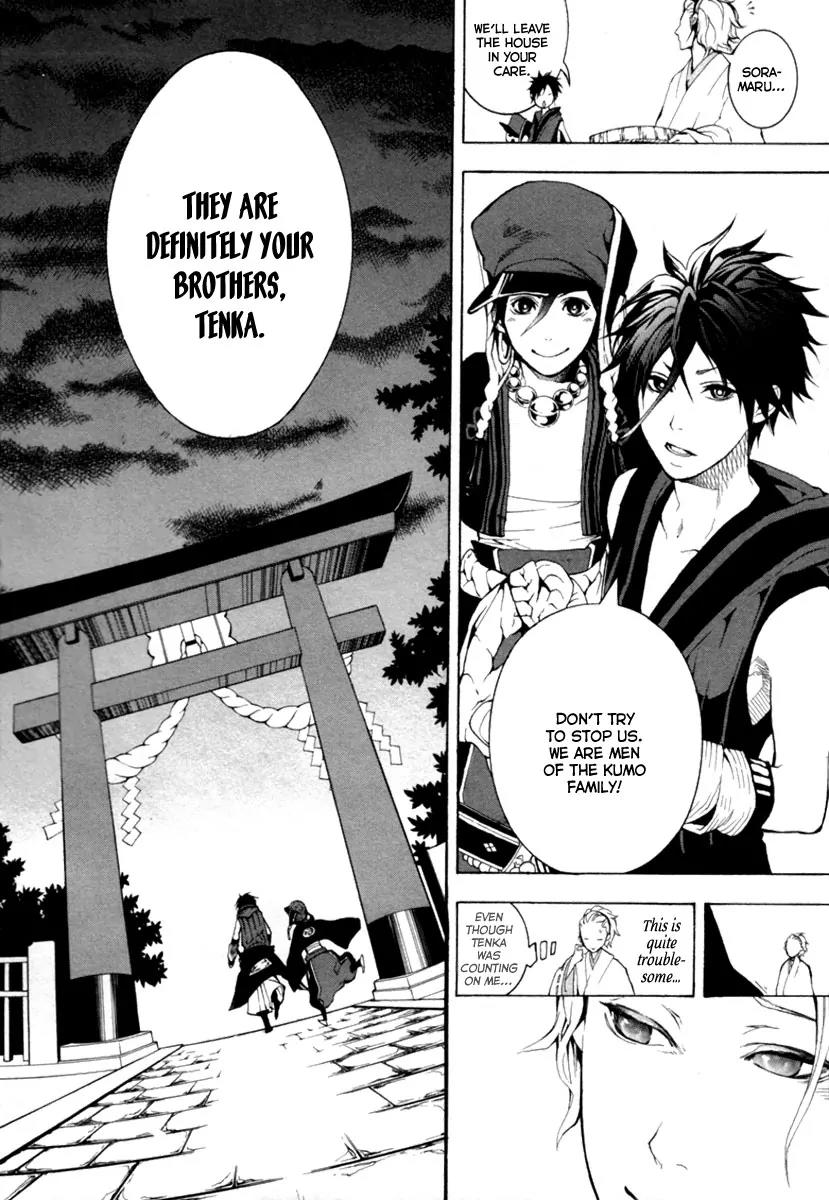 Donten ni Warau Chapter 1 page 39 - Chapter 1: Story One - Three Brothers Stand in the Clouds