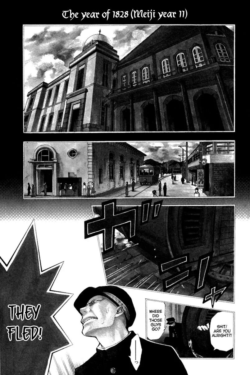 Donten ni Warau Chapter 1 page 4 - Chapter 1: Story One - Three Brothers Stand in the Clouds