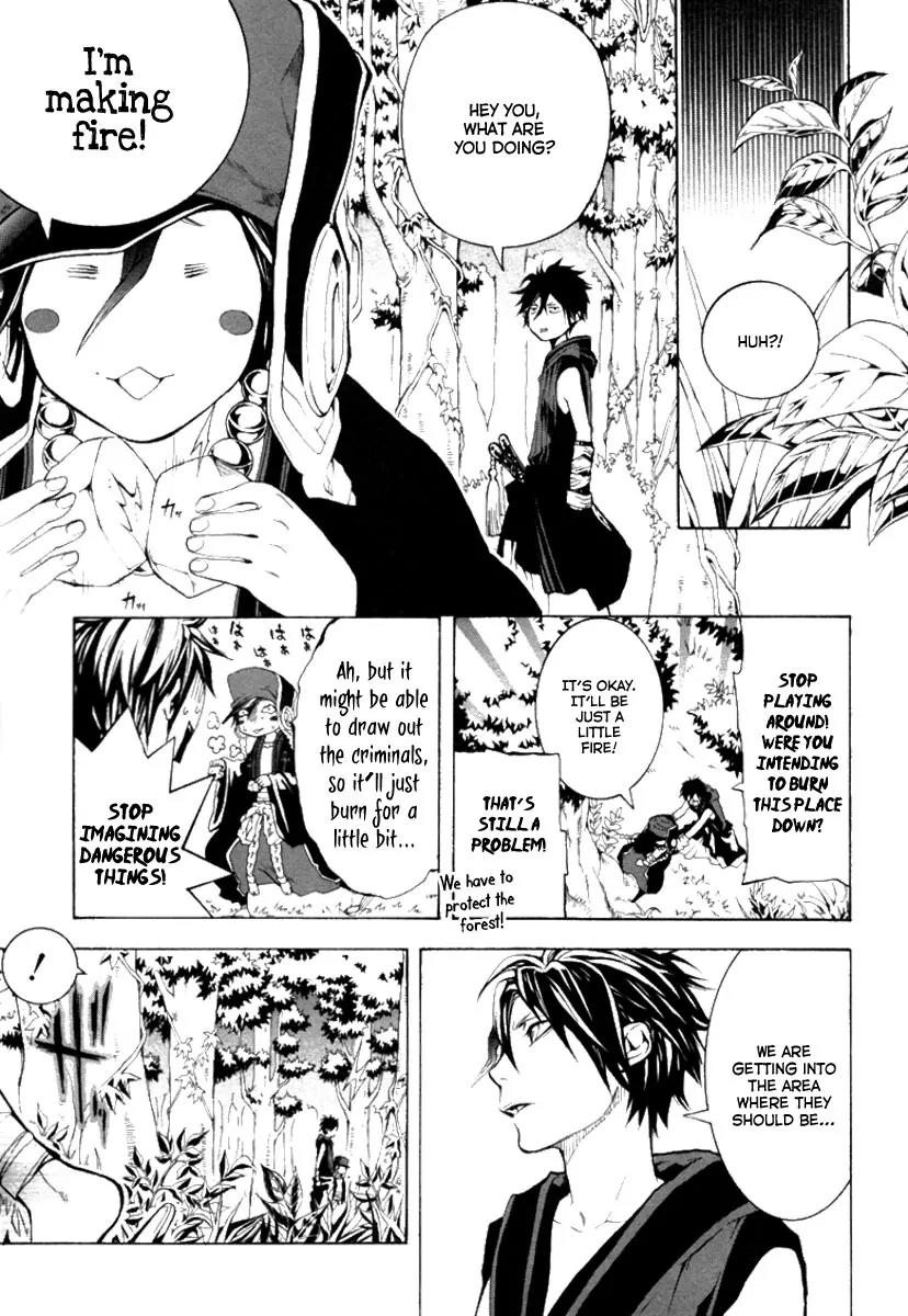 Donten ni Warau Chapter 1 page 40 - Chapter 1: Story One - Three Brothers Stand in the Clouds