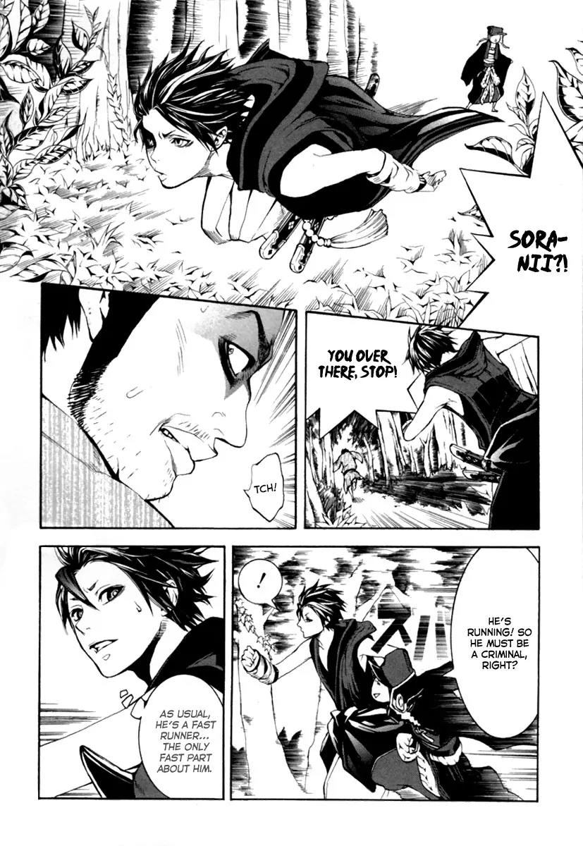 Donten ni Warau Chapter 1 page 41 - Chapter 1: Story One - Three Brothers Stand in the Clouds