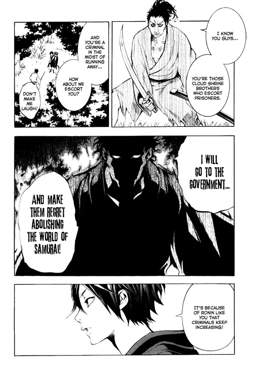 Donten ni Warau Chapter 1 page 43 - Chapter 1: Story One - Three Brothers Stand in the Clouds