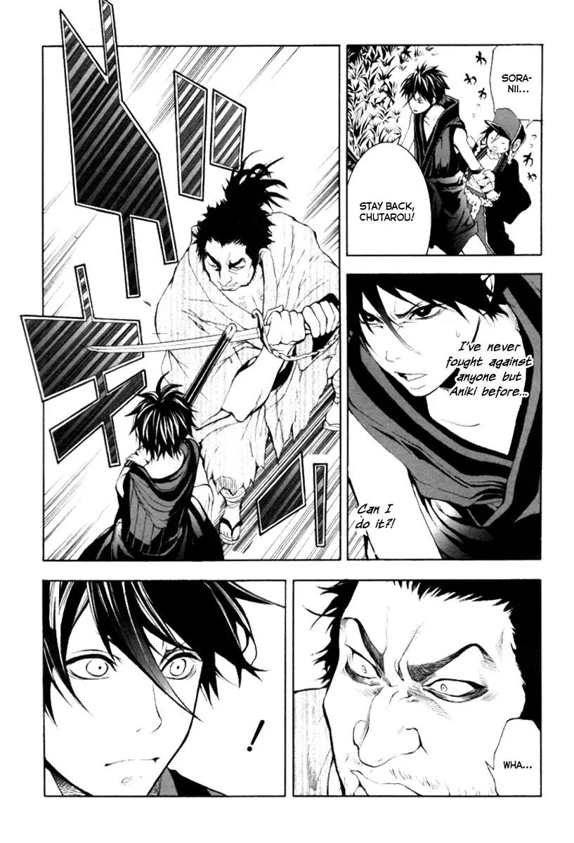 Donten ni Warau Chapter 1 page 44 - Chapter 1: Story One - Three Brothers Stand in the Clouds