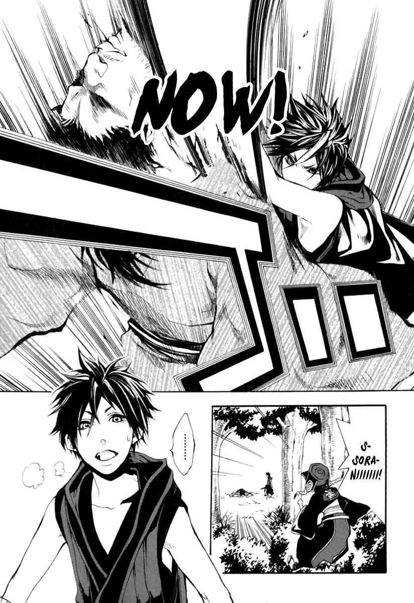 Donten ni Warau Chapter 1 page 46 - Chapter 1: Story One - Three Brothers Stand in the Clouds