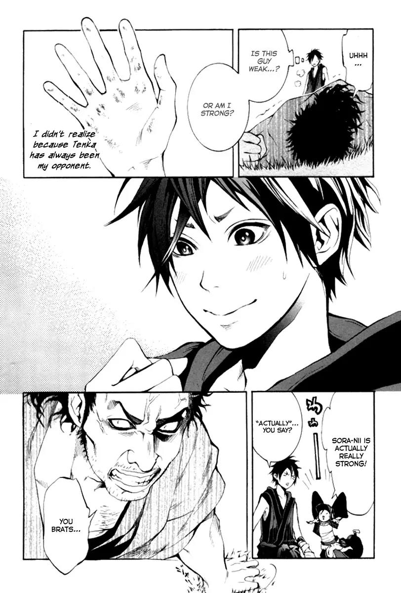 Donten ni Warau Chapter 1 page 47 - Chapter 1: Story One - Three Brothers Stand in the Clouds
