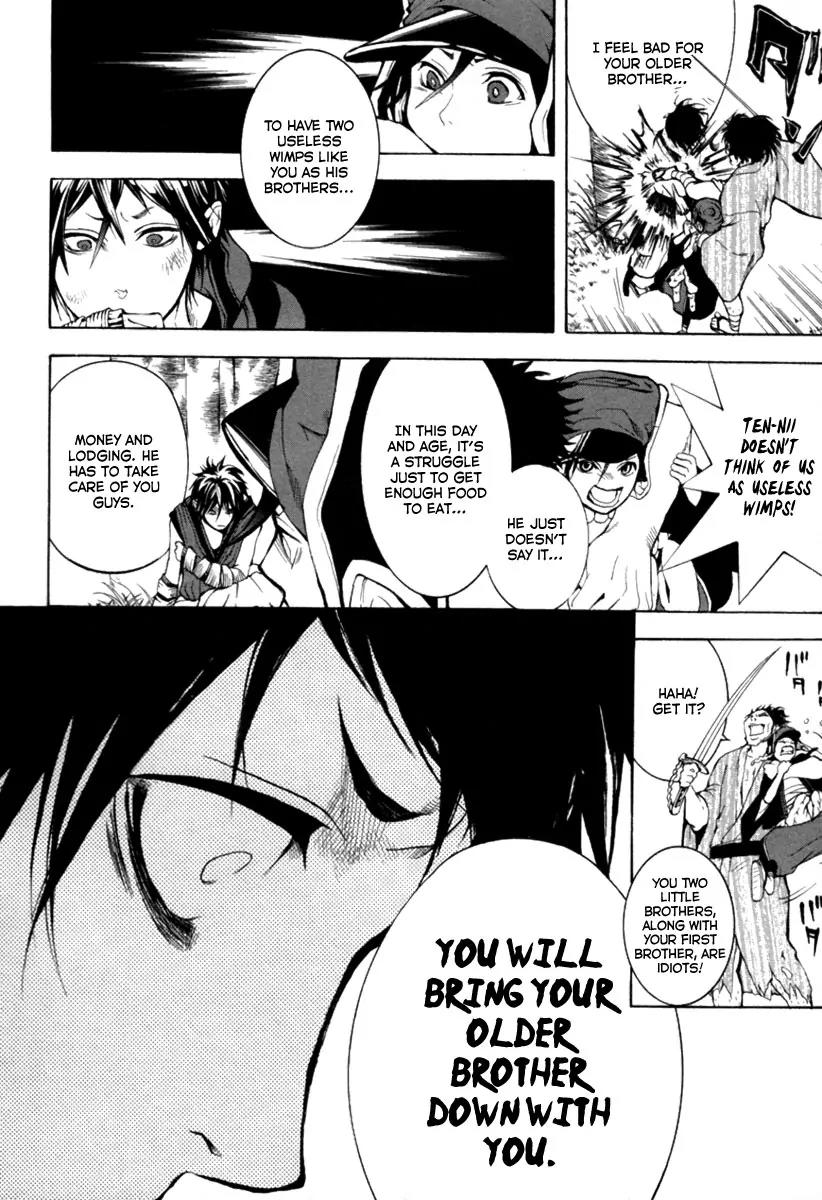 Donten ni Warau Chapter 1 page 53 - Chapter 1: Story One - Three Brothers Stand in the Clouds