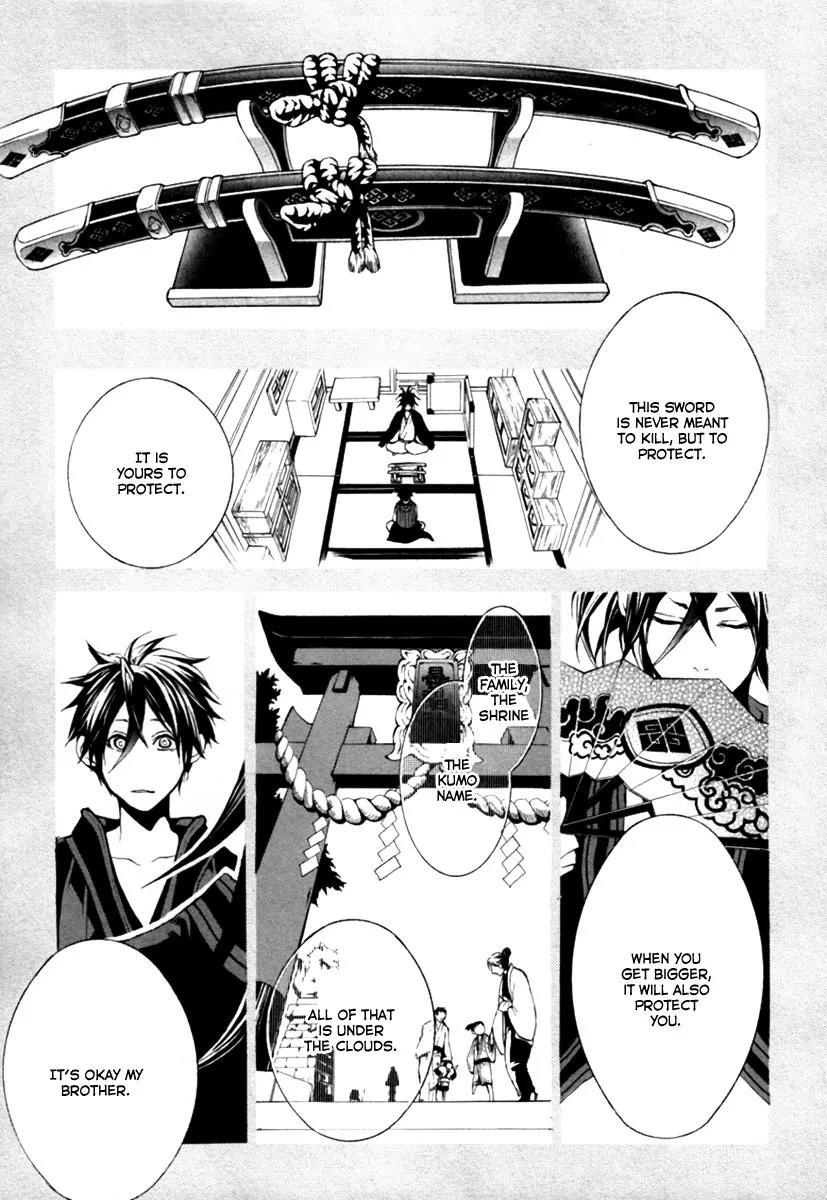 Donten ni Warau Chapter 1 page 56 - Chapter 1: Story One - Three Brothers Stand in the Clouds