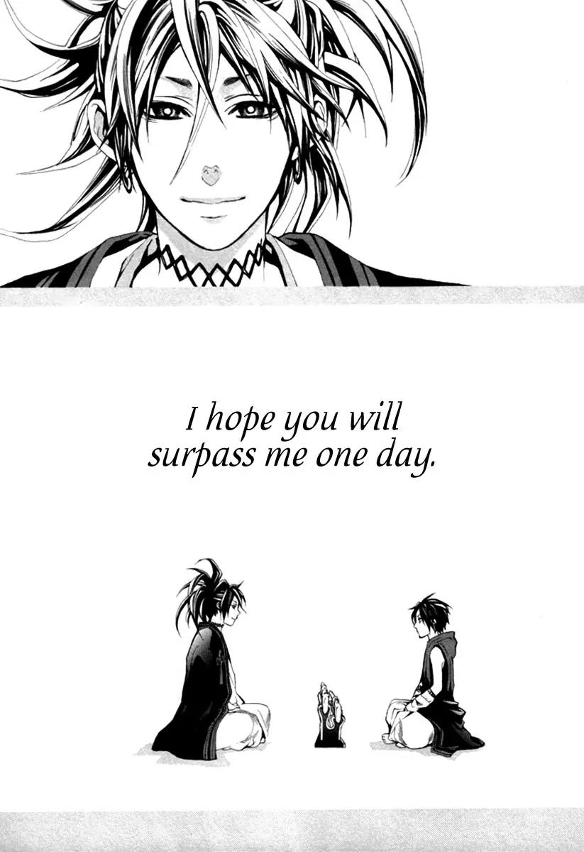 Donten ni Warau Chapter 1 page 57 - Chapter 1: Story One - Three Brothers Stand in the Clouds