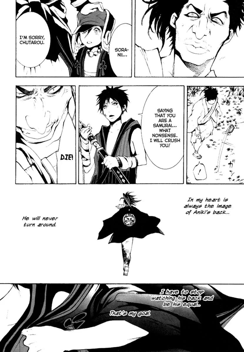 Donten ni Warau Chapter 1 page 59 - Chapter 1: Story One - Three Brothers Stand in the Clouds