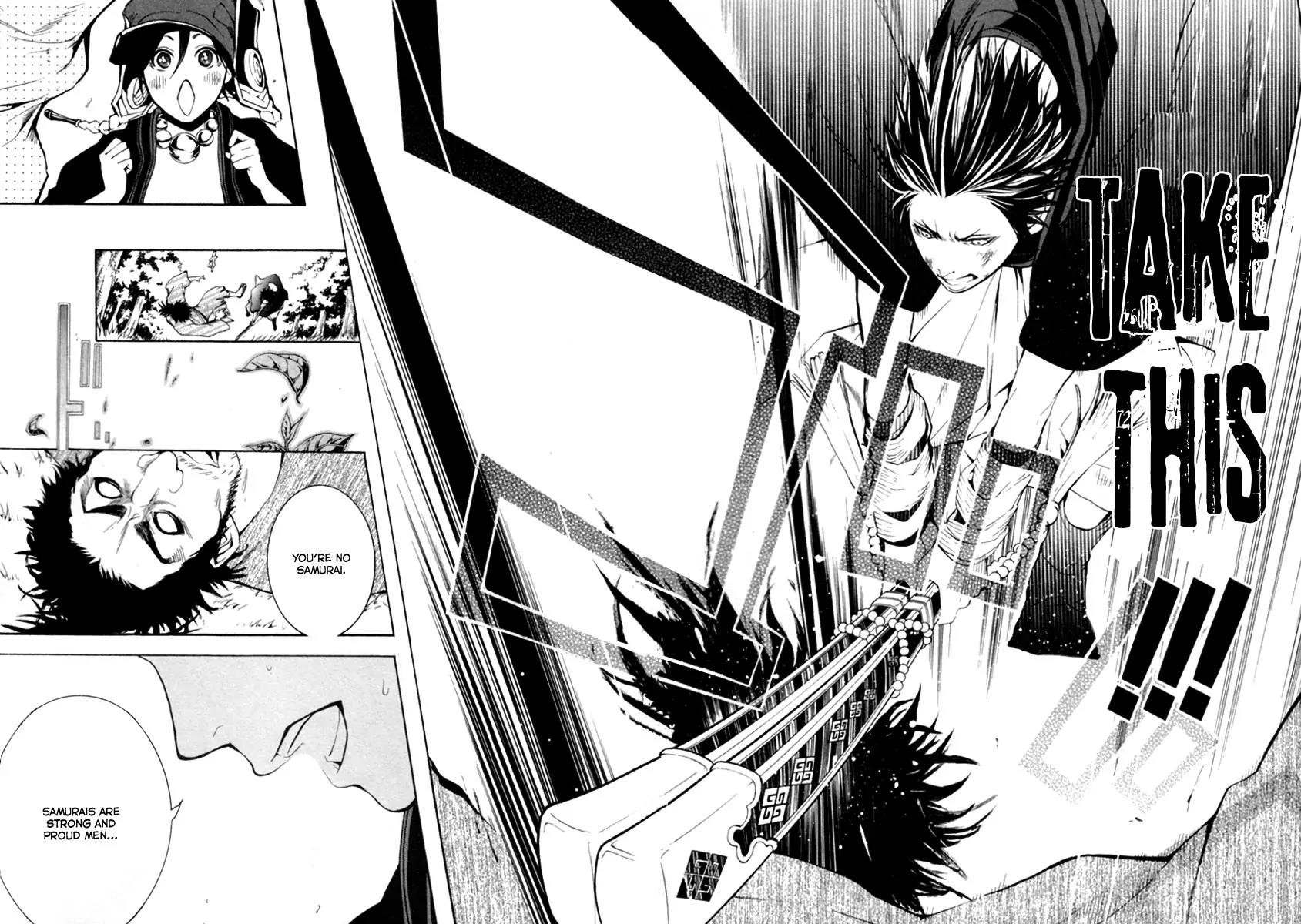 Donten ni Warau Chapter 1 page 63 - Chapter 1: Story One - Three Brothers Stand in the Clouds