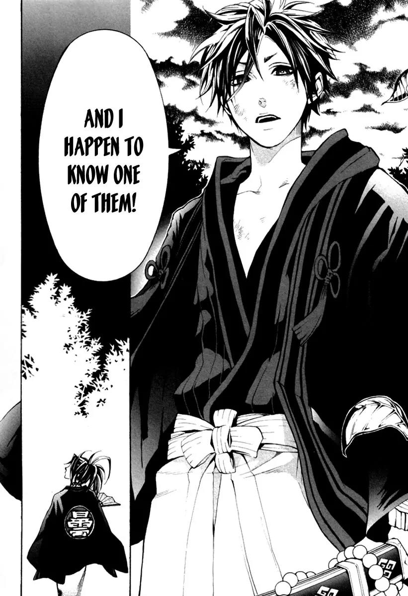 Donten ni Warau Chapter 1 page 64 - Chapter 1: Story One - Three Brothers Stand in the Clouds
